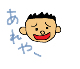 Dialect in Nanki area sticker #5677396