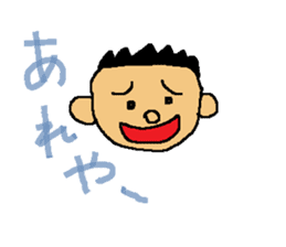 Dialect in Nanki area sticker #5677396