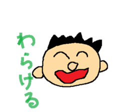 Dialect in Nanki area sticker #5677397