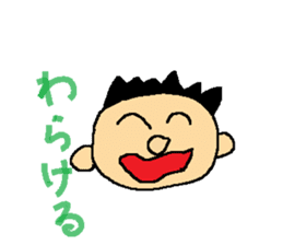 Dialect in Nanki area sticker #5677397