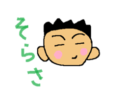 Dialect in Nanki area sticker #5677398