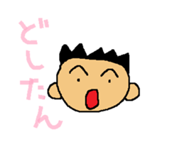 Dialect in Nanki area sticker #5677399