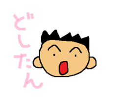 Dialect in Nanki area sticker #5677399