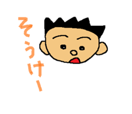 Dialect in Nanki area sticker #5677401