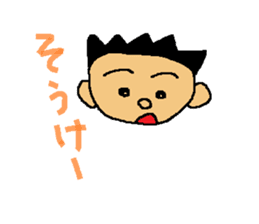 Dialect in Nanki area sticker #5677401