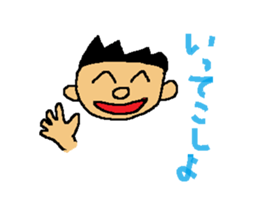 Dialect in Nanki area sticker #5677402