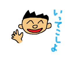 Dialect in Nanki area sticker #5677402