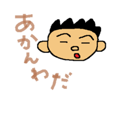 Dialect in Nanki area sticker #5677403