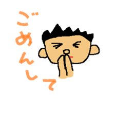 Dialect in Nanki area sticker #5677404