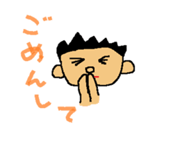 Dialect in Nanki area sticker #5677404