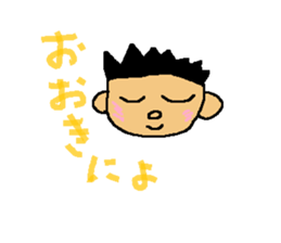 Dialect in Nanki area sticker #5677405