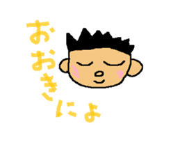 Dialect in Nanki area sticker #5677405