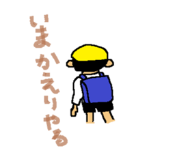 Dialect in Nanki area sticker #5677407