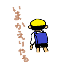 Dialect in Nanki area sticker #5677407