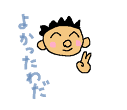 Dialect in Nanki area sticker #5677408