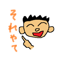 Dialect in Nanki area sticker #5677409