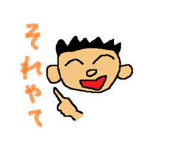 Dialect in Nanki area sticker #5677409