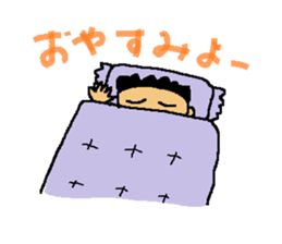 Dialect in Nanki area sticker #5677410