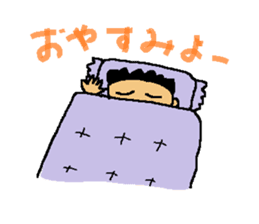 Dialect in Nanki area sticker #5677410