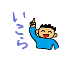 Dialect in Nanki area sticker #5677411