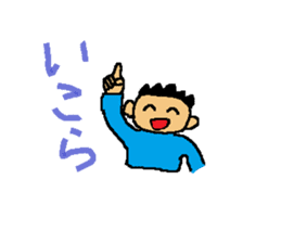 Dialect in Nanki area sticker #5677411