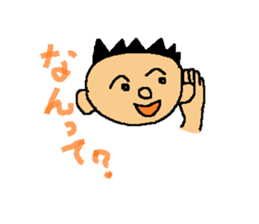 Dialect in Nanki area sticker #5677413