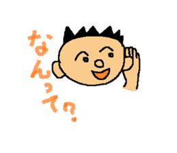 Dialect in Nanki area sticker #5677413