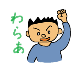 Dialect in Nanki area sticker #5677415