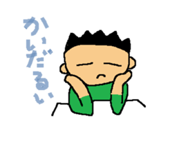 Dialect in Nanki area sticker #5677416