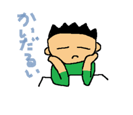 Dialect in Nanki area sticker #5677416