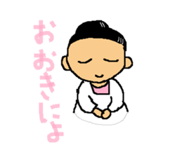 Dialect in Nanki area sticker #5677418