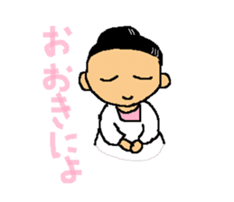 Dialect in Nanki area sticker #5677418