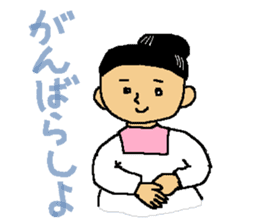 Dialect in Nanki area sticker #5677423