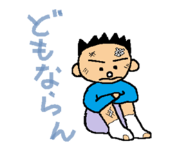 Dialect in Nanki area sticker #5677425