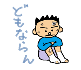 Dialect in Nanki area sticker #5677425