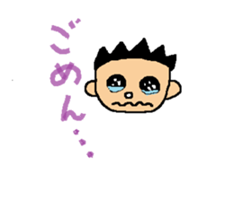 Dialect in Nanki area sticker #5677426