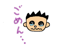 Dialect in Nanki area sticker #5677426