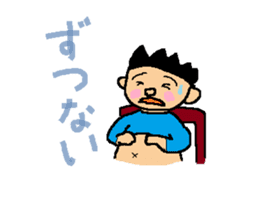 Dialect in Nanki area sticker #5677427