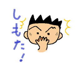 Dialect in Nanki area sticker #5677429