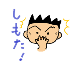 Dialect in Nanki area sticker #5677429