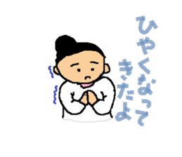 Dialect in Nanki area sticker #5677430