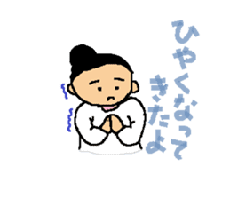 Dialect in Nanki area sticker #5677430