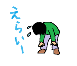 Dialect in Nanki area sticker #5677433