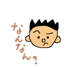 Dialect in Nanki area sticker #5677434