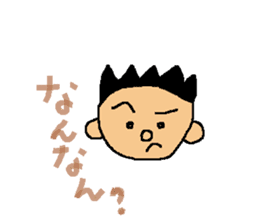 Dialect in Nanki area sticker #5677434