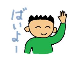 Dialect in Nanki area sticker #5677435