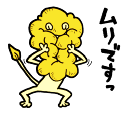 Tama is the king of beasts. sticker #5677638