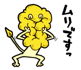 Tama is the king of beasts. sticker #5677638