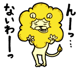 Tama is the king of beasts. sticker #5677642