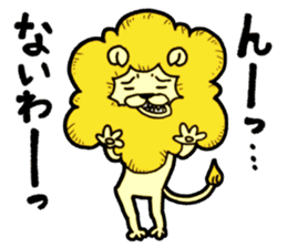 Tama is the king of beasts. sticker #5677642